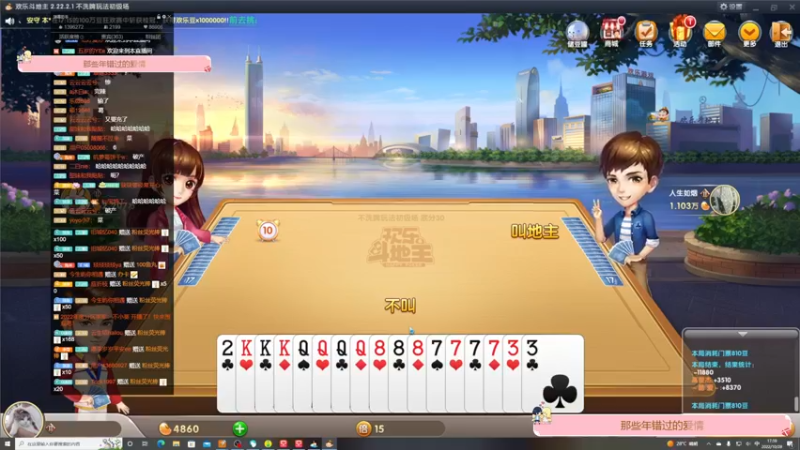 【2022-10-28 17点场】DYG萧玦：巅峰赛冲冲冲冲