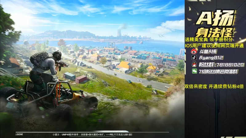 【2022-10-28 18点场】A扬丷：《无敌王牌1v4》