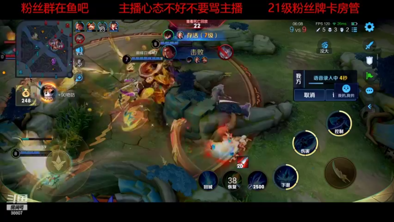 【2022-10-27 22点场】DYG易瞳：巅峰赛2314全国第八冲巅峰第一
