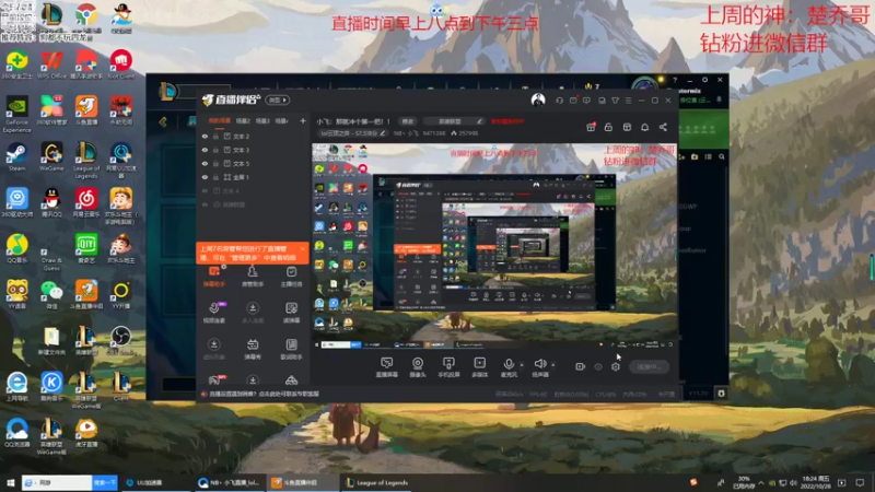 【2022-10-28 18点场】NB丶小飞：小飞：加班圆会梦教学会！