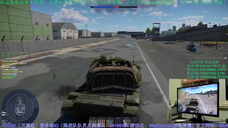 【2022-10-27 22点场】战争雷霆老铁：【战争雷霆国际服】冰与火！新版本开冲！