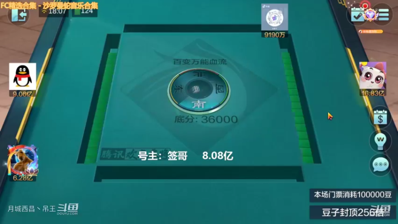 百变万能，我第一次孤儿。真的是我自己打错了吧，我只是想要1个红中而已，