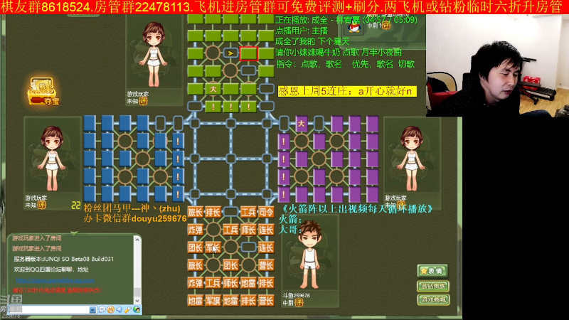 【四国军棋】神机小诸葛的精彩时刻 20221028 00点场