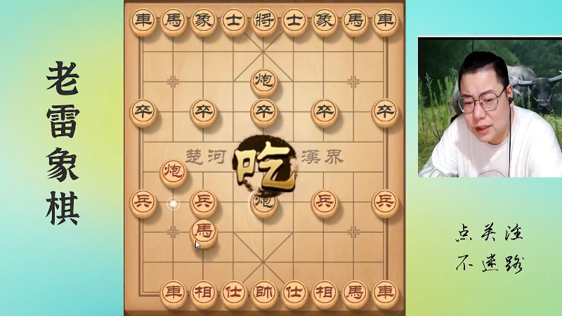 【天天象棋】雷疯小叔的精彩时刻 20221028 23点场