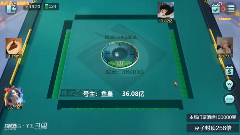 百变万能，兄弟们，带2根清碰3连任意胡输钱，见过没