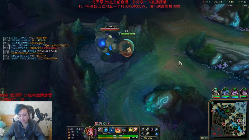 【英雄联盟】网友张顺飞的精彩时刻 20221028 19点场