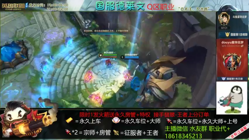 【2022-10-21 03点场】星华北梦：现榜国一 免费带粉 有车位