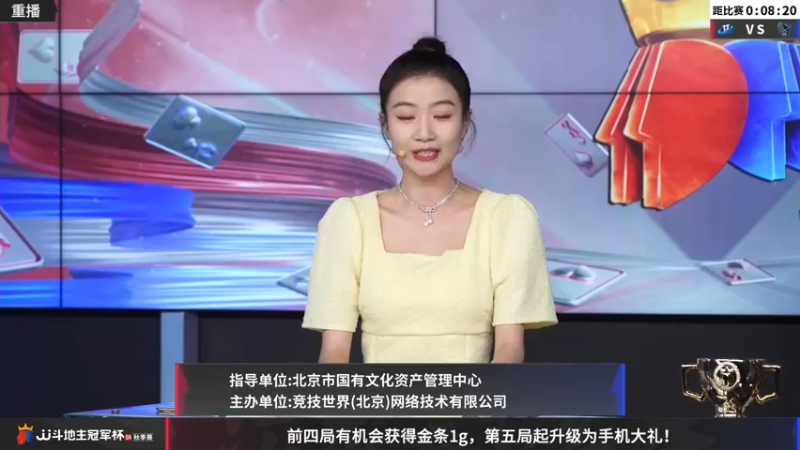 【2022-10-27 21点场】JJ斗地主官方：【预告】10月29日，D组赛开打！
