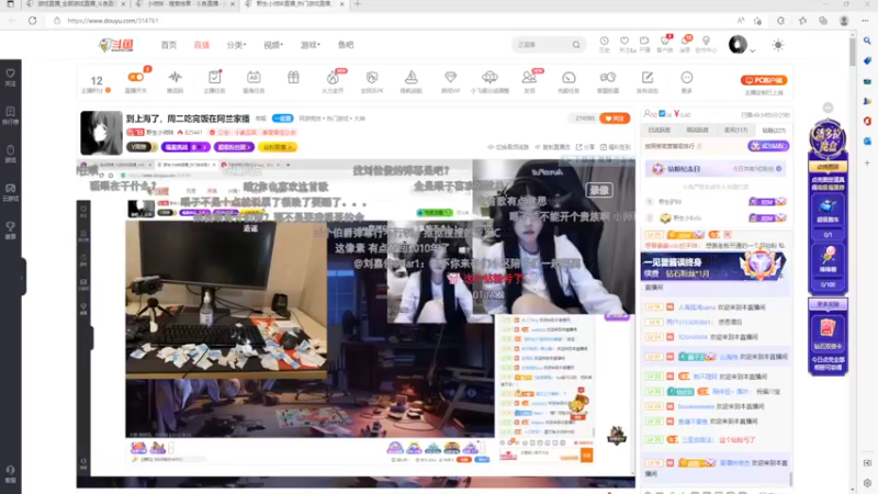 【2022-10-28 00点场】野生小师妹：到家了！！播会儿