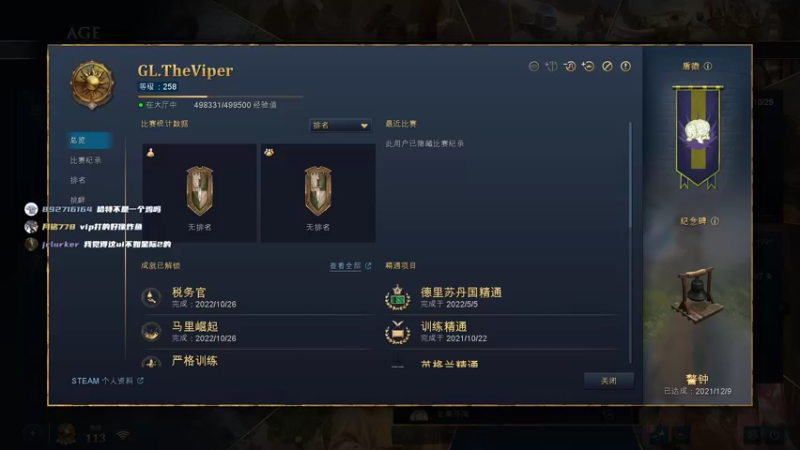 【2022-10-27 22点场】顾非池：红牛杯解说！今晚VIPER再来！