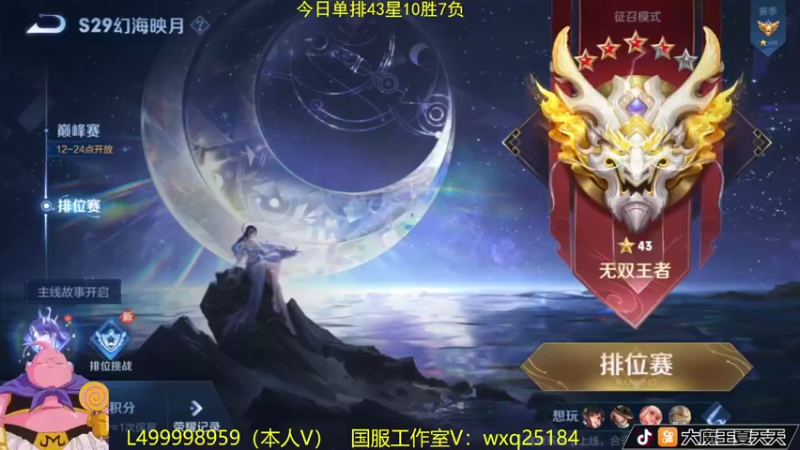 【2022-10-28 07点场】大魔王夏天天丶：今天单排射手平推流，高胜率不墨迹了！