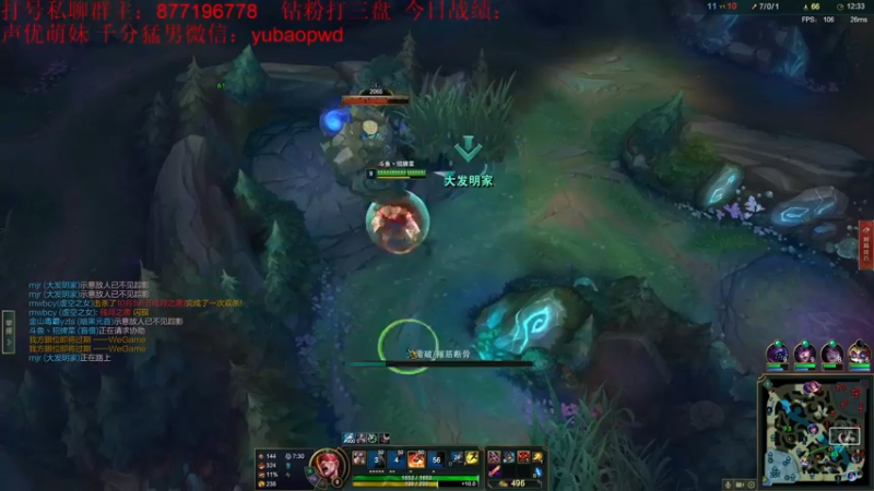 【2022-10-28 01点场】Night丶杀神风：一区大师 盲僧教学局