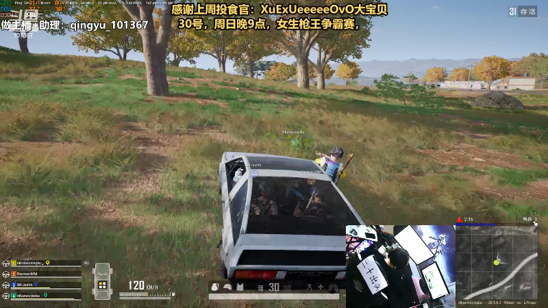 【热门游戏】轻语丶619的精彩时刻 20221028 23点场