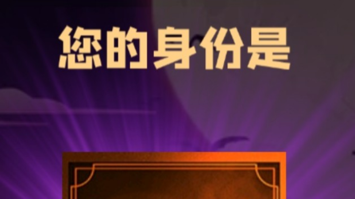 石像鬼枪牌