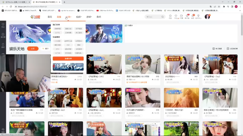 【2022-10-27 23点场】毛子Reckless：玩游戏^_^