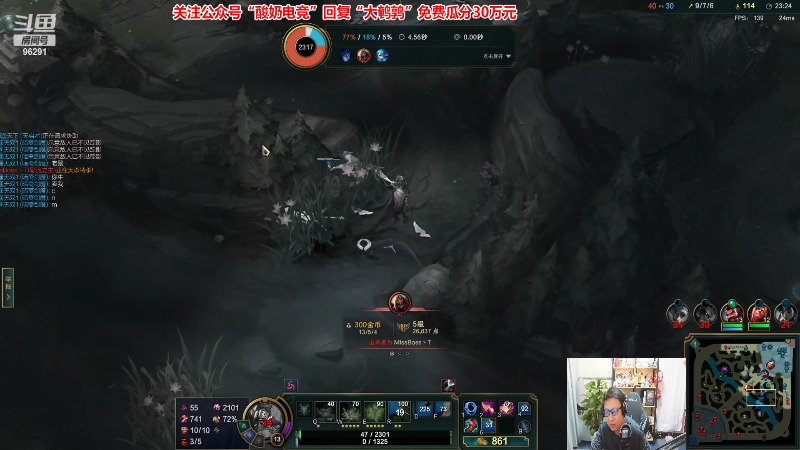 【英雄联盟】东北大鹌鹑的精彩时刻 20221028 20点场