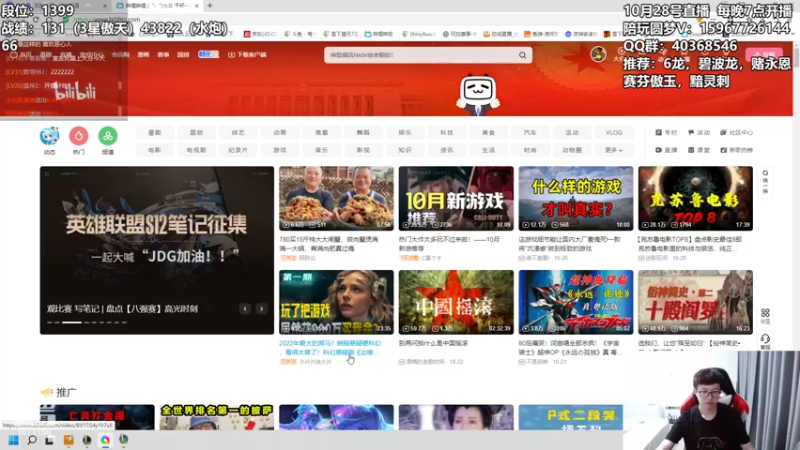 【2022-10-28 01点场】雪下望月7：望月：剑指S8！~