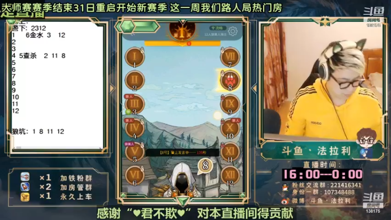 【2022-10-28 04点场】法拉利的直播间：10月25日高端路人局呦~
