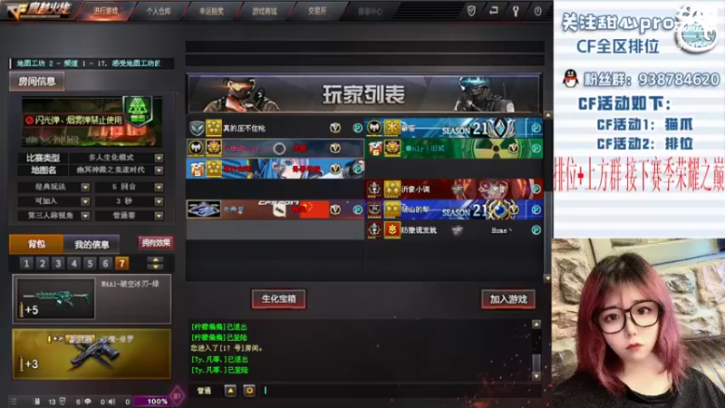【2022-10-27 19点场】甜心pro：全区排位/最强下饭女打手