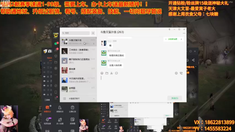 【2022-10-26 19点场】天津大文盲：新赛季 速度上车！！！！