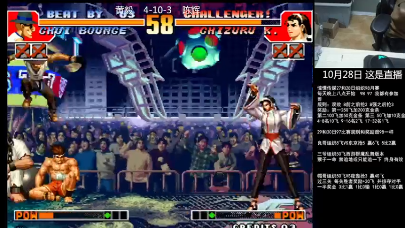 【2022-10-28 01点场】重庆辉輝：憧憬传媒独家冠名