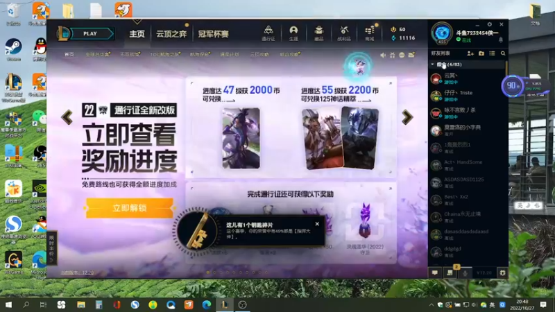 【2022-10-27 20点场】侠侠一：侠一：随心玩
