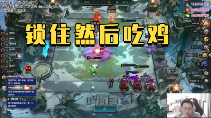 从倒数锁住，到最后吃鸡