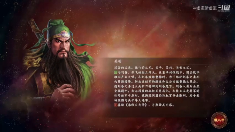 刘备，固守襄阳，拿下了江夏