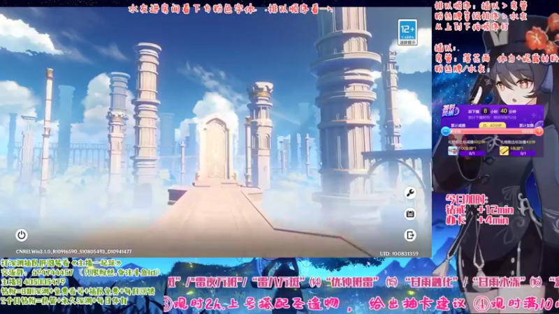 【2022-10-28 16点场】桃无忧：【免费深渊】有问必答，全队伍讲解