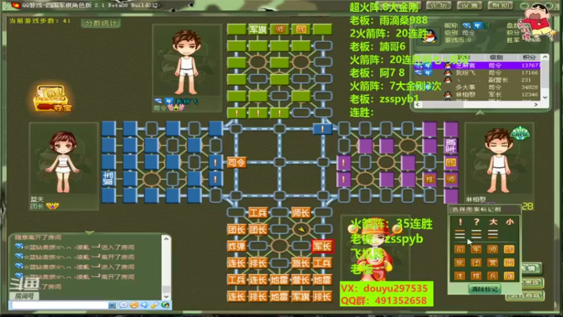 【2022-10-28 14点场】恶蚊子：整起来！！！55556