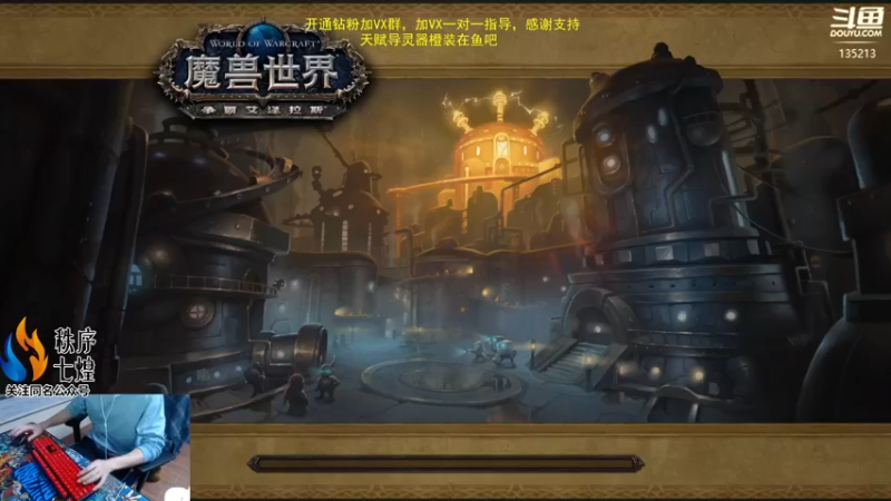 【2022-10-28 02点场】神奇的阿诺：防战群体盾墙被移除不见得是坏事