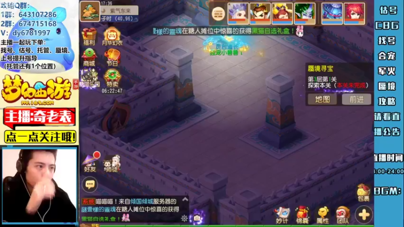 【2022-10-27 17点场】烟鬼奇老表：【所念皆星河】生活已毫无规律