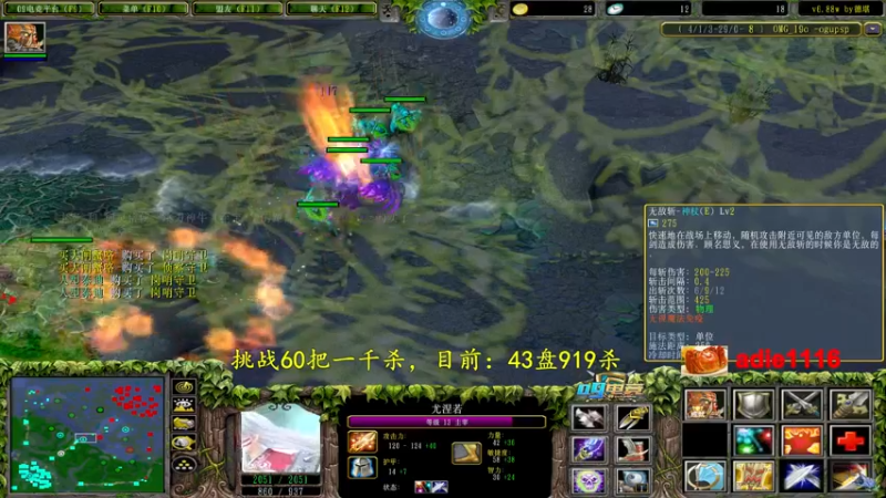 【2022-10-28 04点场】Dota小蝴蝶：大结局！挑战不花钱赛季单排60把一千杀！