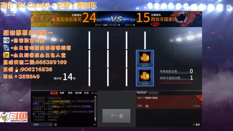 【2022-10-25 22点场】Life杜少：办卡上号，飞机全明星