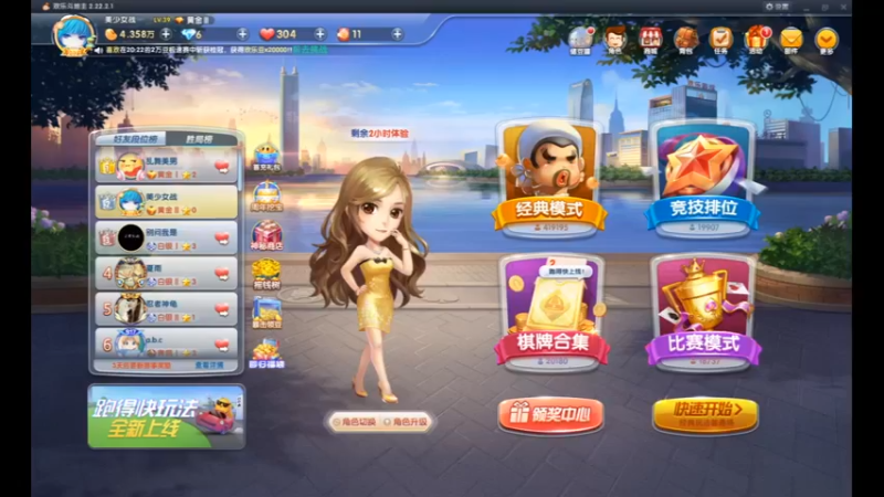 desktop 2022-10-28 20-35-22