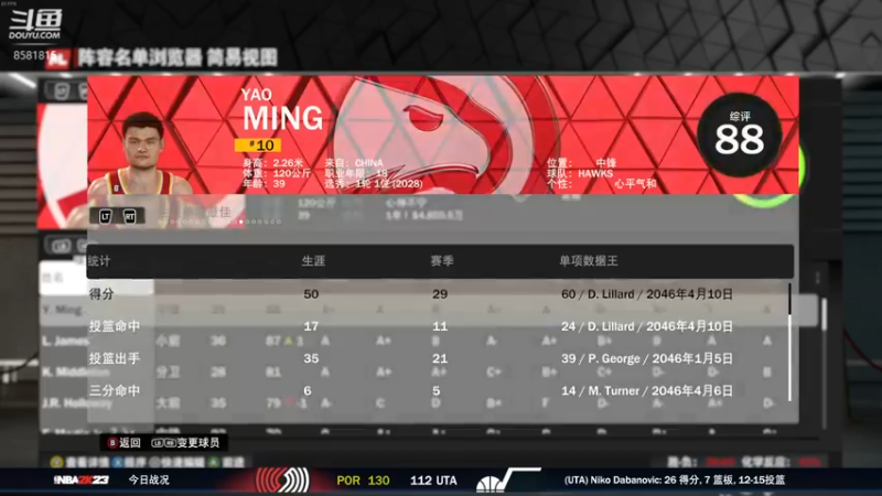 【2022-10-27 18点场】禹幻：上分挣扎的肥仔