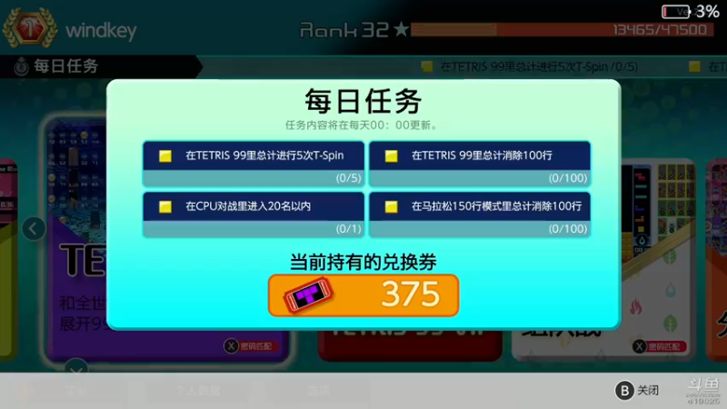 【2022-10-28 12点场】windkey：千人mugen大乱斗！幸福选选选！