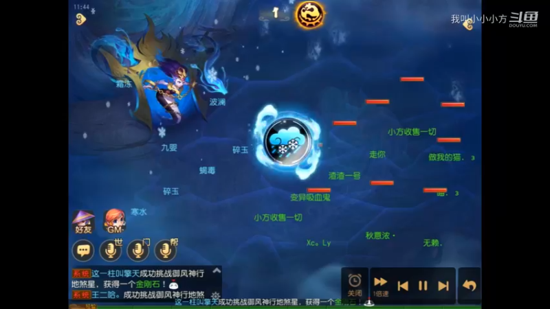 九婴见个6，加速了，不然视频太长