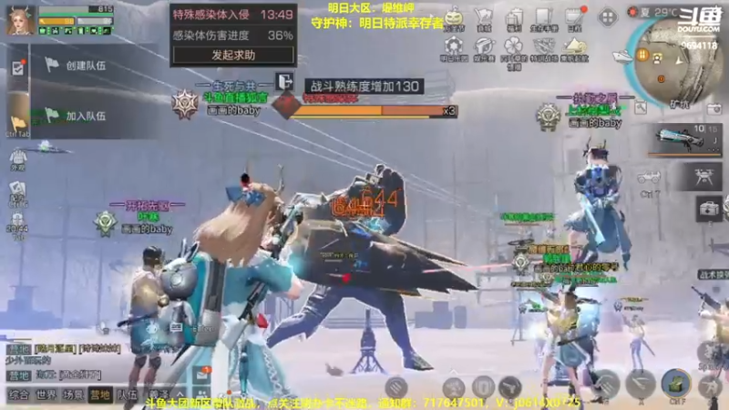 【2022-10-27 20点场】筱狐言：狐言：堤维岬的日常
