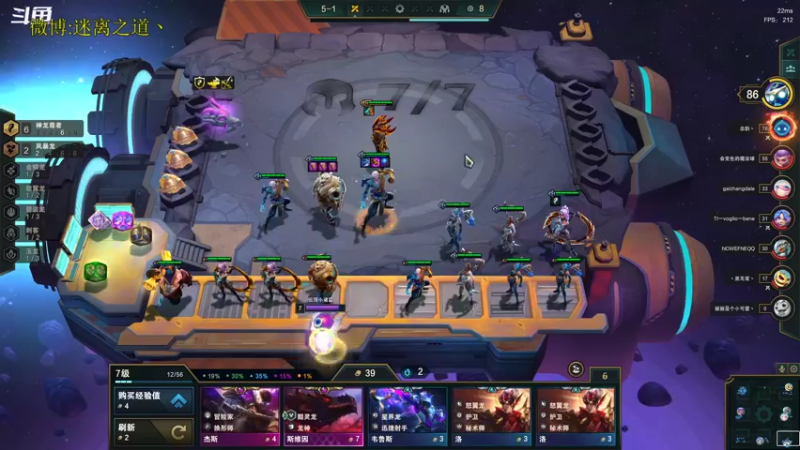 【2022-10-28 00点场】迷离之道丶：迷离劫：星界龙王