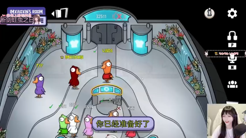 【2022-10-27 21点场】小琳达Linda：琳达：别嫌弃
