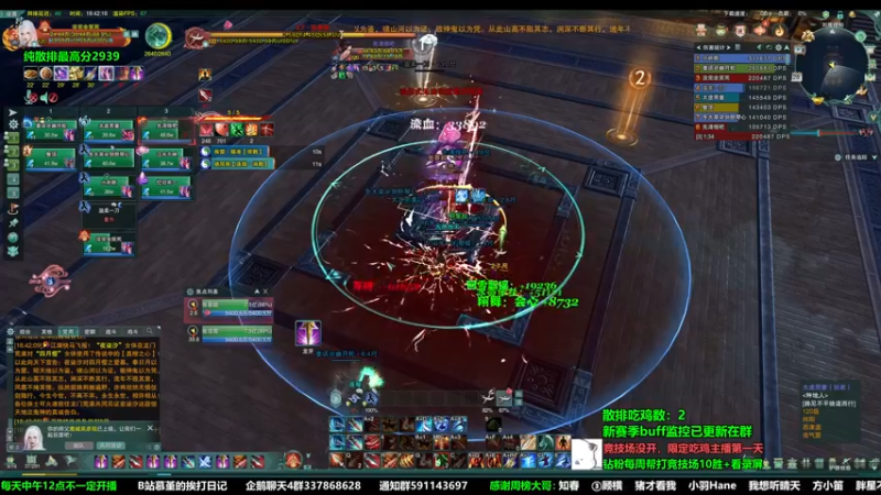 【2022-10-28 18点场】慕堇丶：主播团宿刷西津渡！