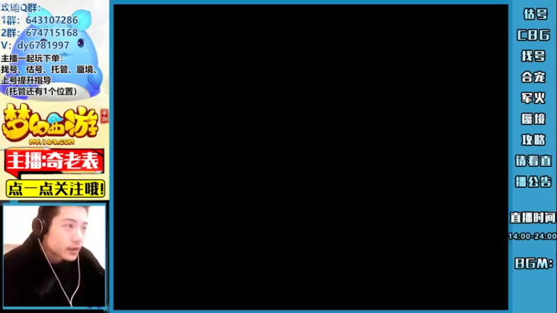 【2022-10-27 16点场】烟鬼奇老表：【所念皆星河】生活已毫无规律