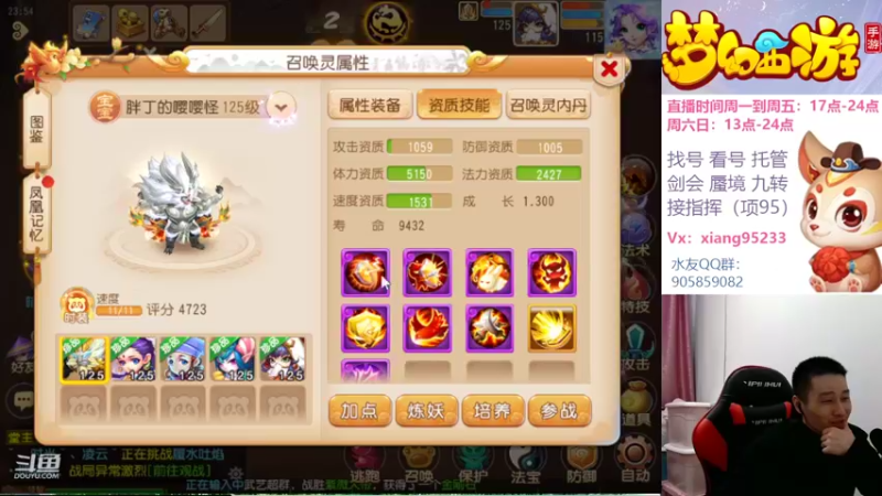 【2022-10-27 23点场】项95：专业帮找号看号~指挥~剑会~蜃境