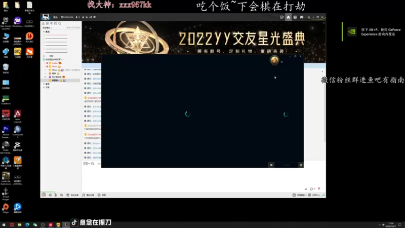 【2022-10-27 15点场】意念Oo：念念子：不做细狗做近战狂魔