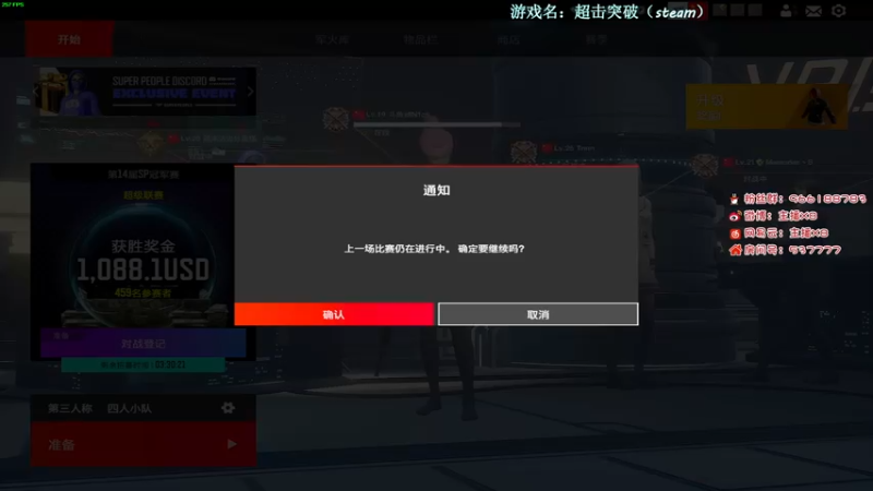 【2022-10-28 00点场】x8N1ce：[x8N1ce]号又没了~