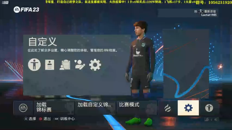 【2022-10-27 20点场】皇冠的猫：23猫联赛第一赛季