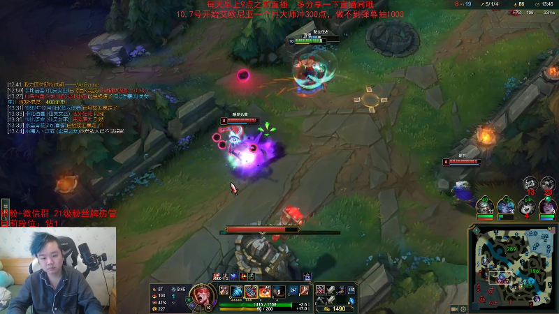 【英雄联盟】网友张顺飞的精彩时刻 20221028 19点场