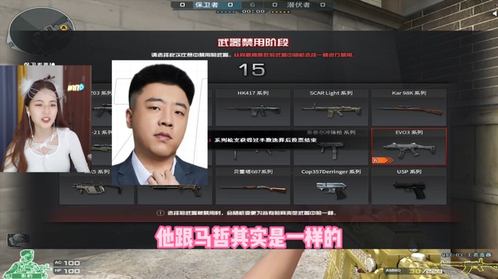 他姓马，他叫马丽~