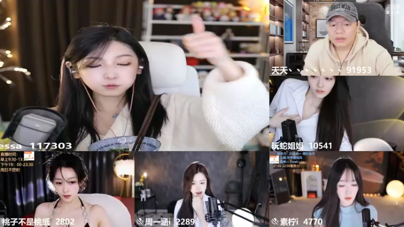 【2022-10-28 20点场】叶知秋Vanessa：秋：钻石双倍 越努力越幸运